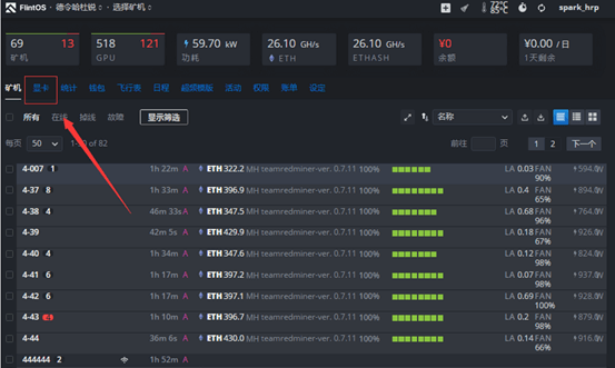 batch_bios_flashing_1 batch_bios_flashing_1