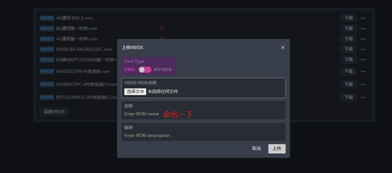 batch_bios_flashing_3 batch_bios_flashing_3