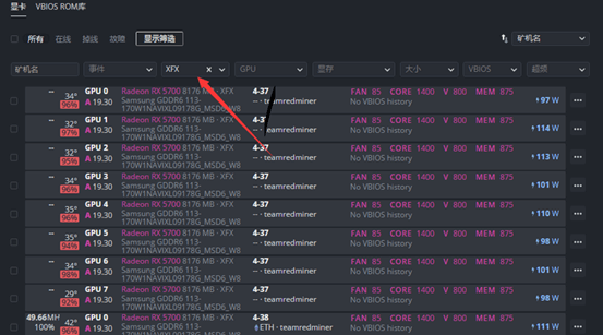 batch_bios_flashing_4 batch_bios_flashing_4