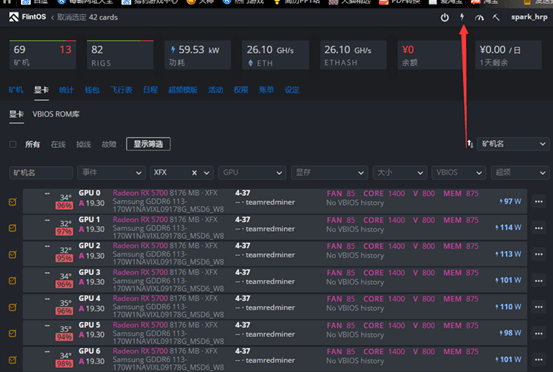 batch_bios_flashing_6