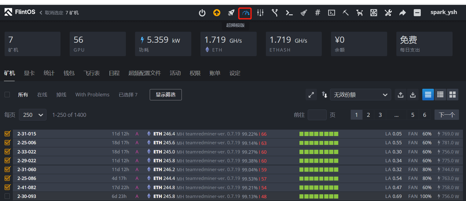 batch_load_overclocking_templates_2 batch_load_overclocking_templates_2