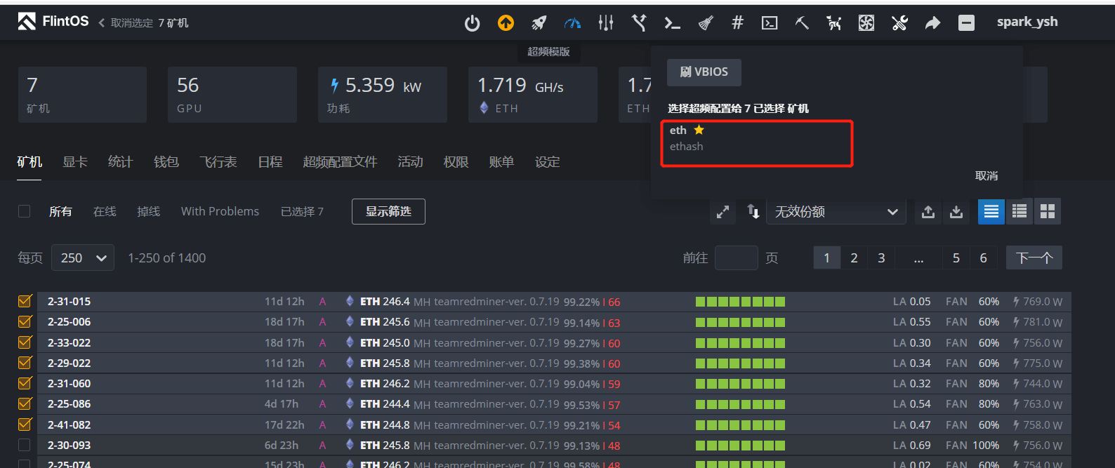 batch_load_overclocking_templates_3 batch_load_overclocking_templates_3