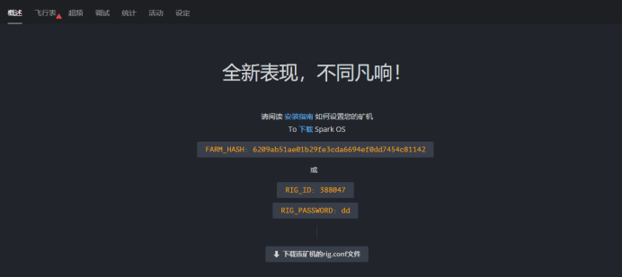 console_prompts_firstrunf_3