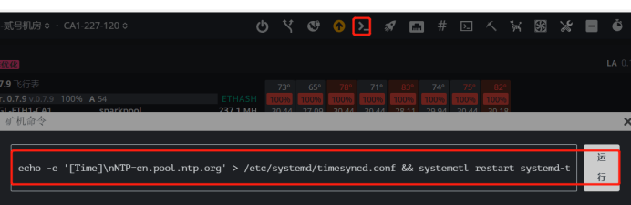 error_installing_hive_phoenixminer_2