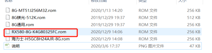 flash_bios_tutorial_15 flash_bios_tutorial_15