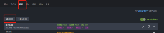 flash_bios_tutorial_8 flash_bios_tutorial_8