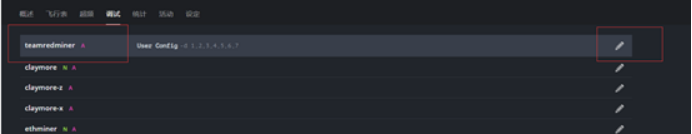 flintos_solitary_card_operation_2 flintos_solitary_card_operation_2