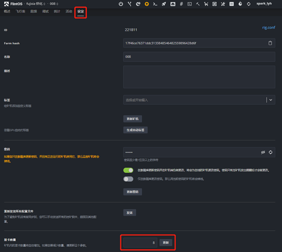 hide_uninserted_card_slot_1 hide_uninserted_card_slot_1
