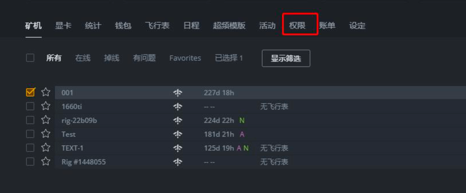 how_to_authorize_other_user_permissions_1 how_to_authorize_other_user_permissions_1