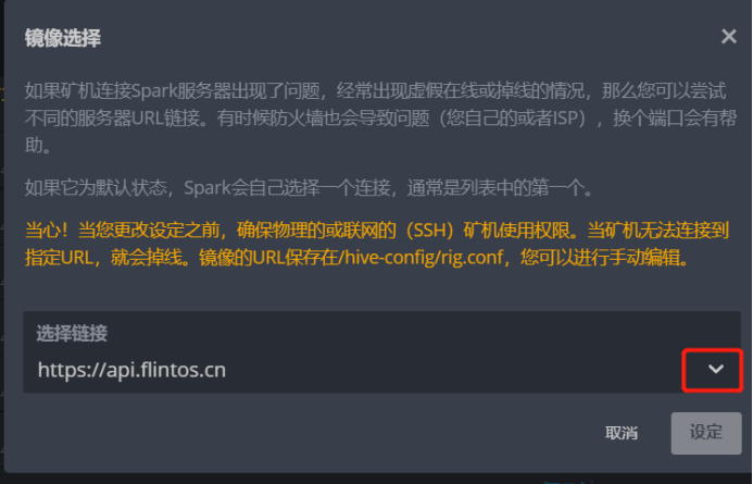 instruction_change_server_address_2 instruction_change_server_address_2