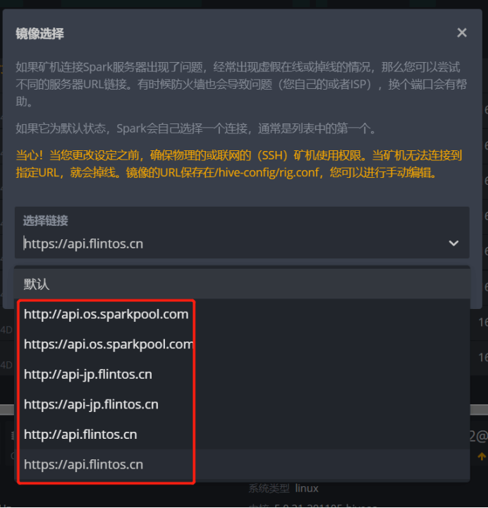 instruction_change_server_address_3 instruction_change_server_address_3