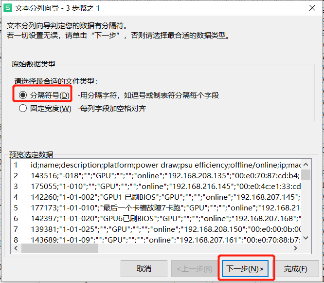 instruction_export_data_4 instruction_export_data_4