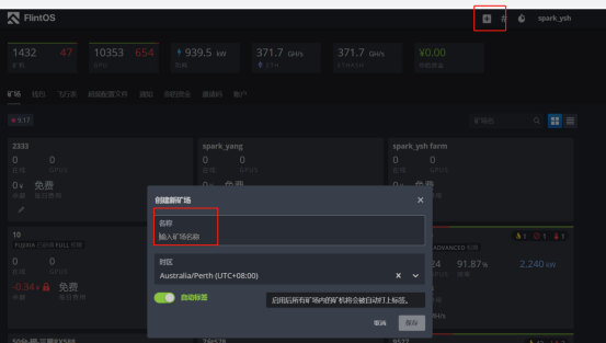instruction_new_farm_1 instruction_new_farm_1