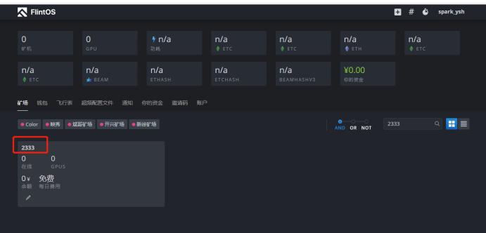 instruction_new_flightsheet_1 instruction_new_flightsheet_1