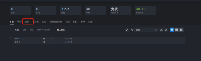 instruction_new_wallet_1 instruction_new_wallet_1