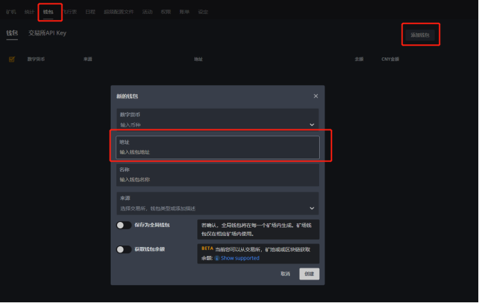 instruction_new_wallet_2 instruction_new_wallet_2