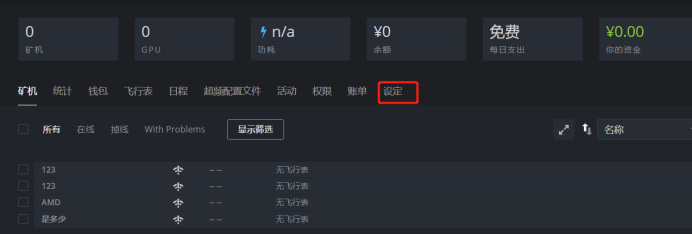 instruction_remove_farm_1 instruction_remove_farm_1