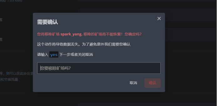 instruction_remove_farm_4 instruction_remove_farm_4