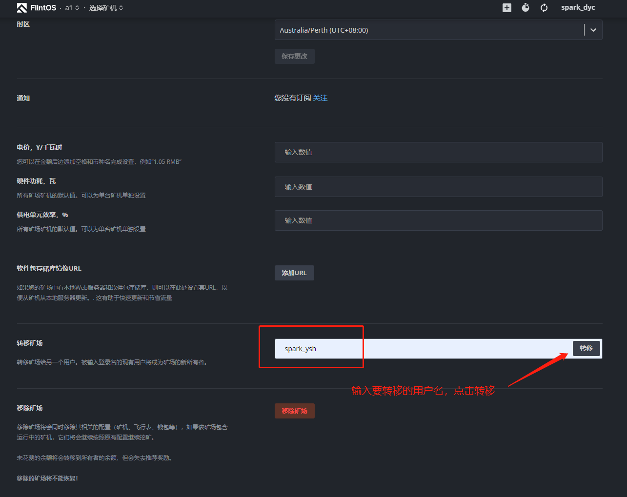 instruction_transfer_farm_3 instruction_transfer_farm_3