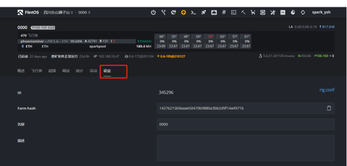 instruction_transfer_worker_1