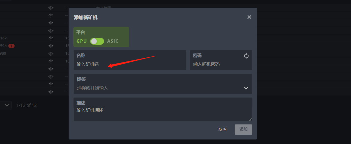 new_mining_machine_3 new_mining_machine_3