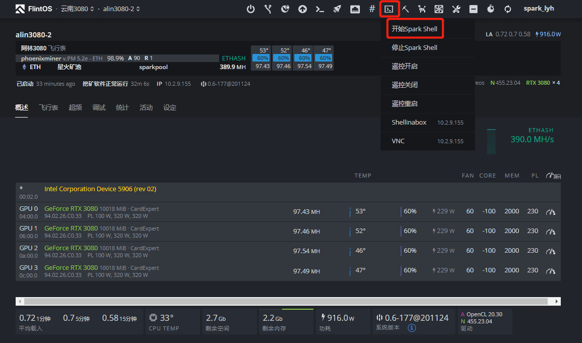 nvidia_common_driver_upgrade_commands_1
