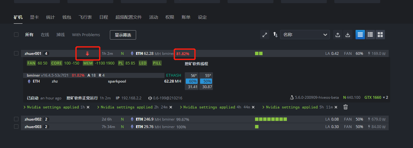 os_background_prompts_low_ratio_1