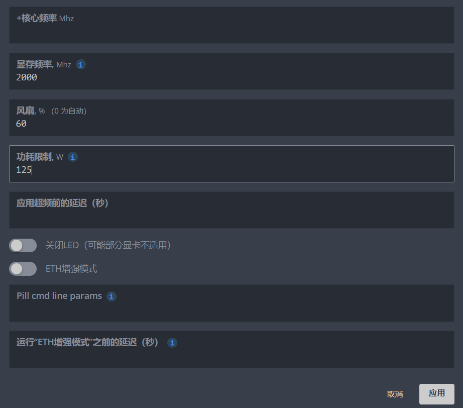 overclocking_3070_1 overclocking_3070_1