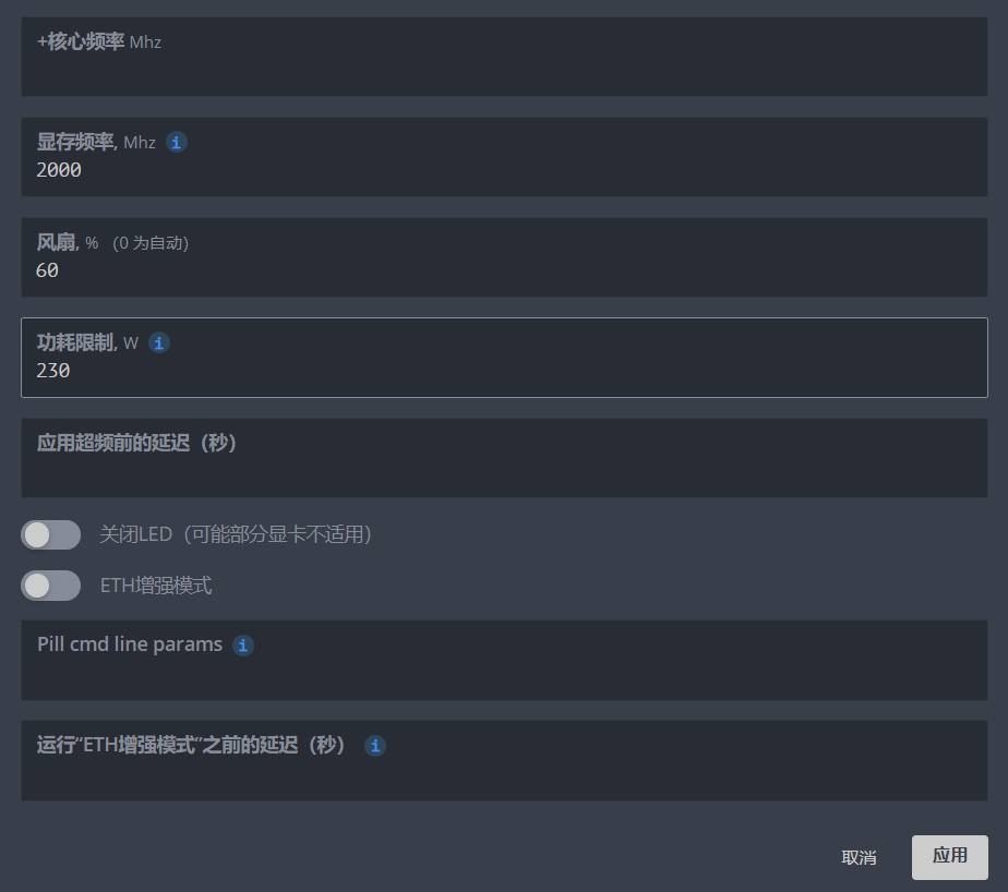 overclocking_3080_1 overclocking_3080_1