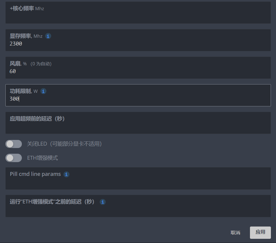 overclocking_3090_1 overclocking_3090_1