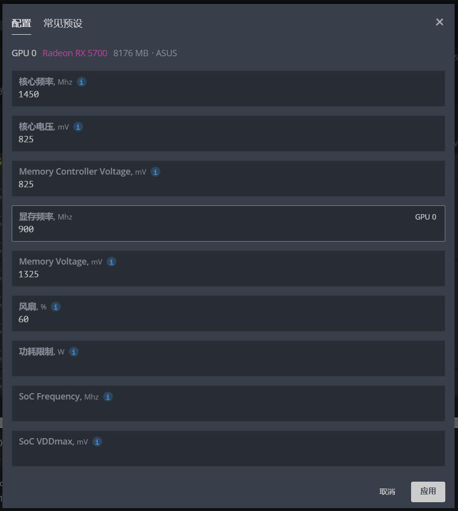 overclocking_5700_5700xt_1 overclocking_5700_5700xt_1