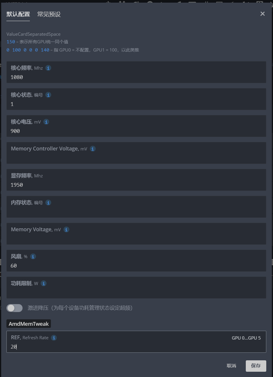 overclocking_580_570_480_470_460_550_560_560xt_universal_2 overclocking_580_570_480_470_460_550_560_560xt_universal_2
