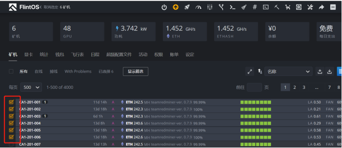 remove_workers_in_bulk_1 remove_workers_in_bulk_1