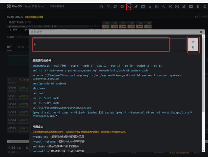 run_commands_3 run_commands_3