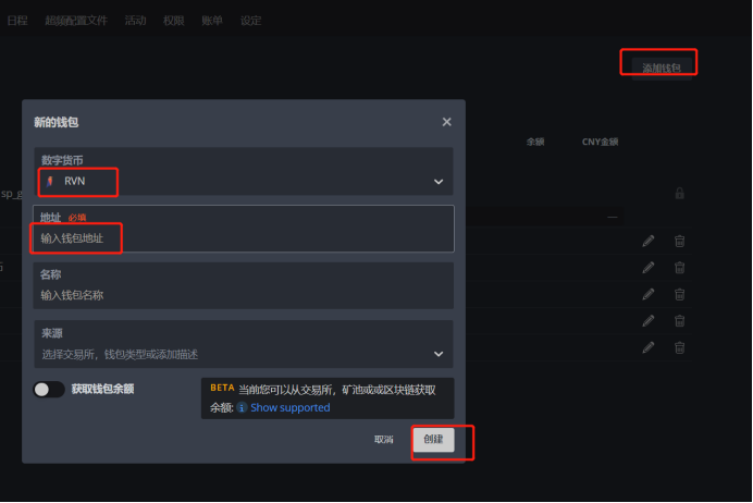rvn_flight_table_setup_tutorial_1