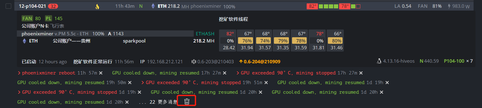 total_amount_of_worker_history_messages_2