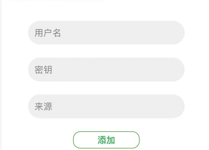 turn_on_2fa_verification_code_6 turn_on_2fa_verification_code_6