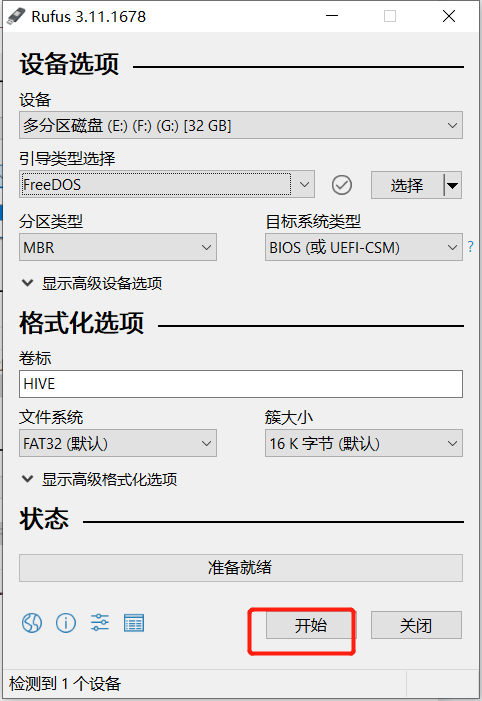 use_rufus_to_prepare_usb_flash_drive_2 use_rufus_to_prepare_usb_flash_drive_2