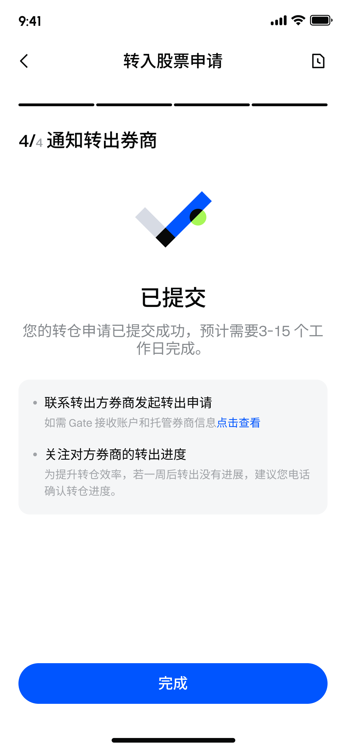 6_20260701_151511_83034ff724924a4a450865a83115613d 6_20260701_151511_83034ff724924a4a450865a83115613d